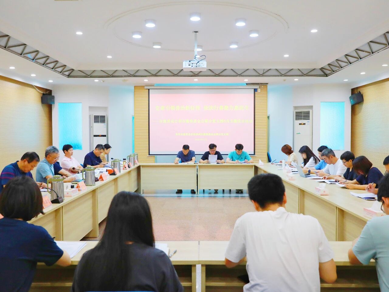 党建学习.jpg 党建学习.jpg