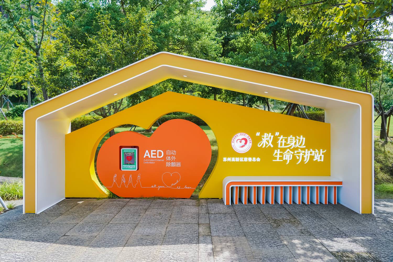 高新区.jpg 高新区.jpg
