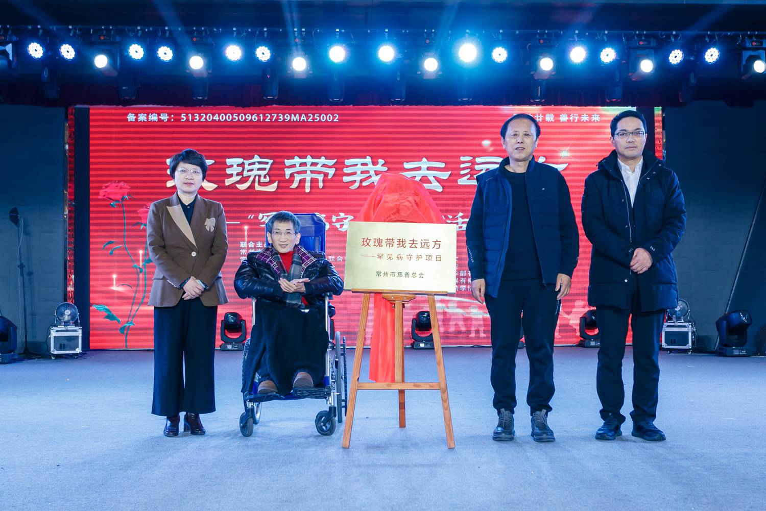 微信图片_20250217152851.jpg