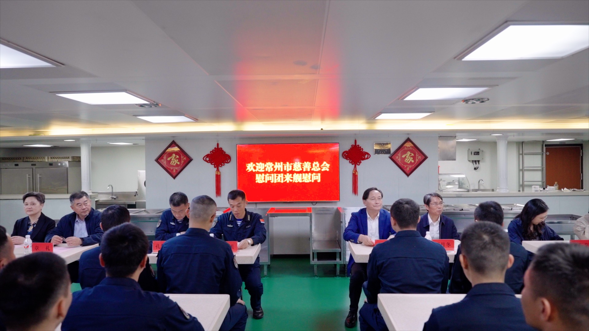 慰问.jpg