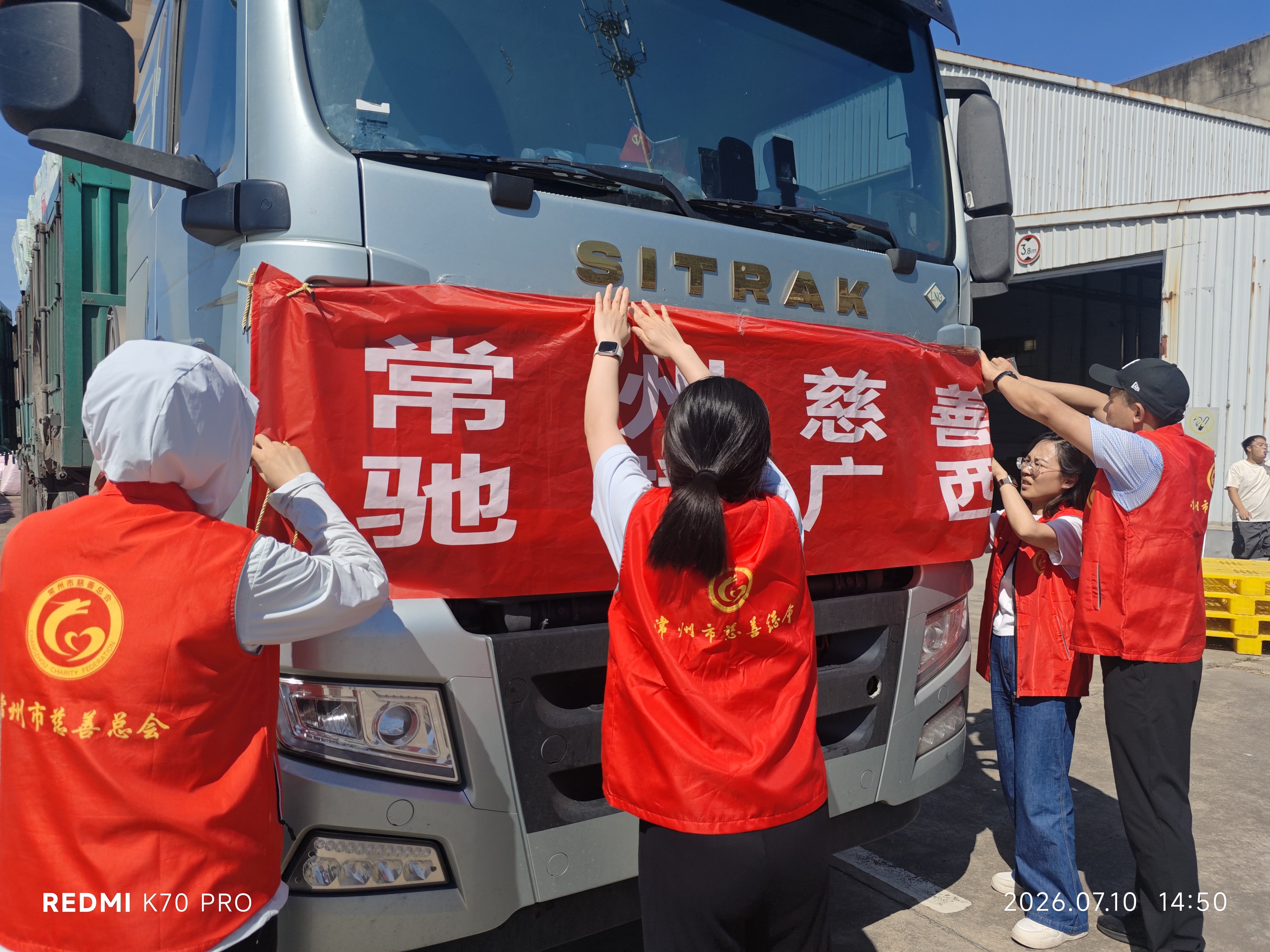 微信图片_20260710192852.jpg 微信图片_20260710192852.jpg