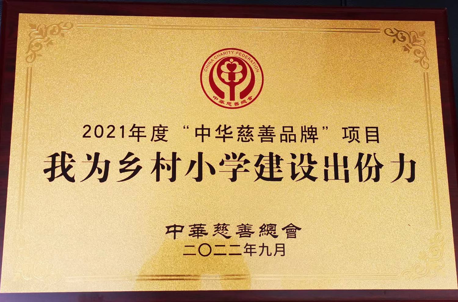 微信图片_20220921155924.jpg