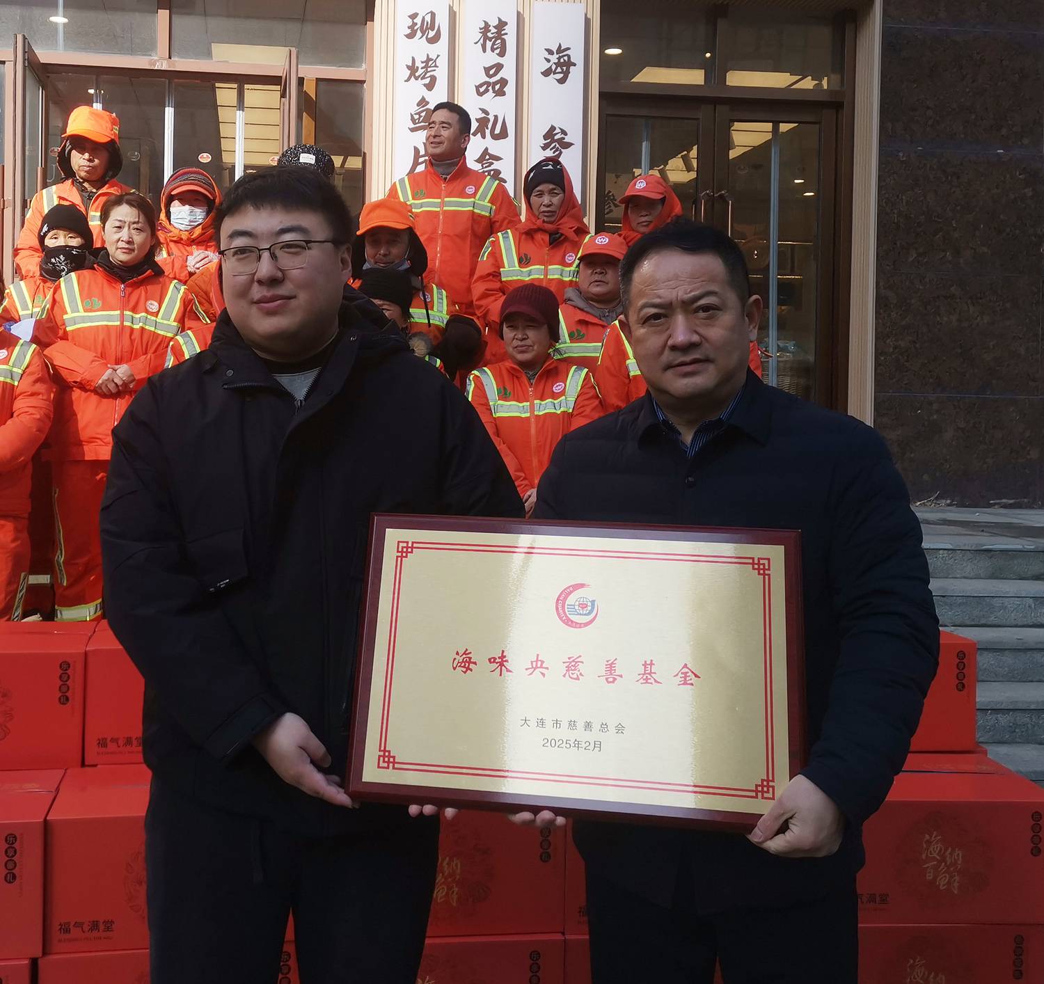 基金捐赠版.jpg