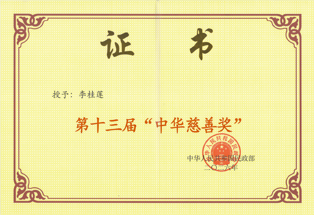 ScreenShot_2026-09-09_141109_503.png