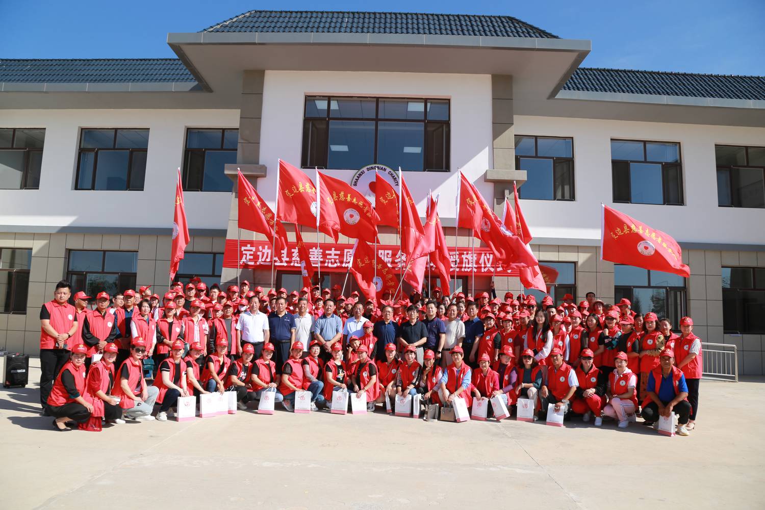 3-2020年定边县慈善志愿者团队授旗仪式.jpg