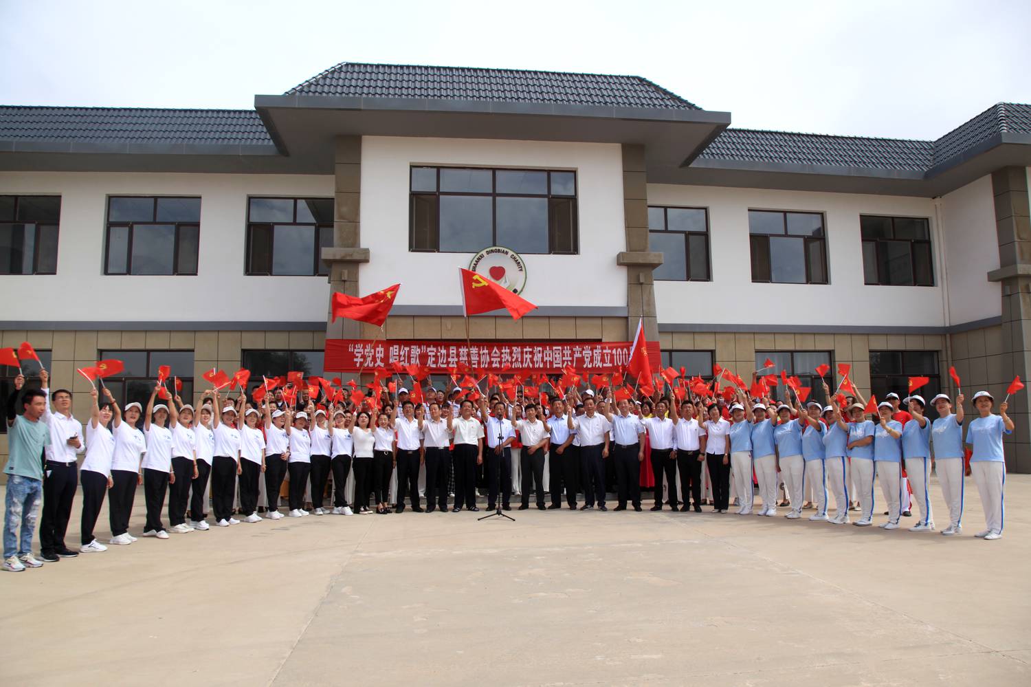 2-2021年学党史、唱红歌庆祝中国共产党成立100周年.jpg