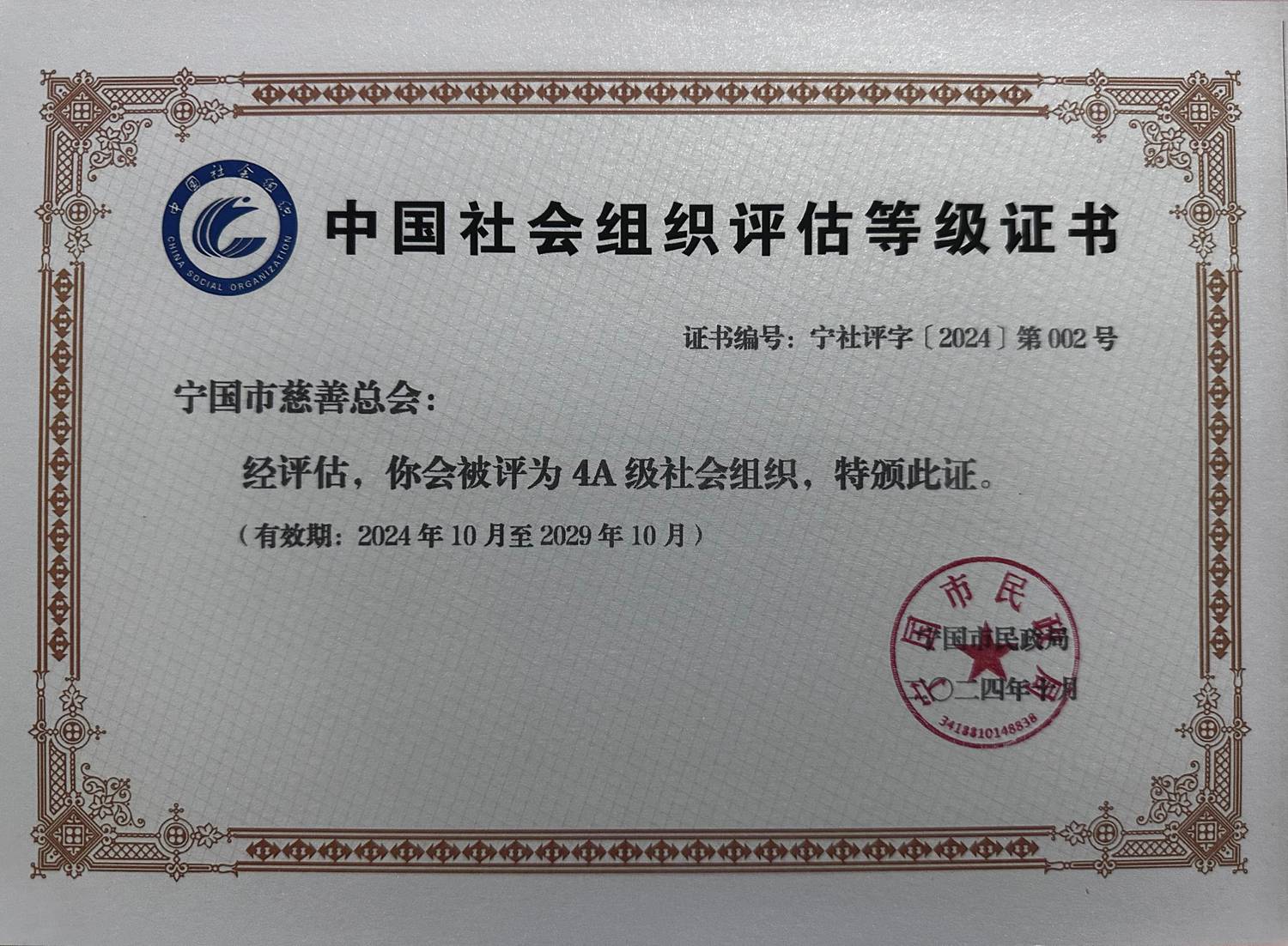 微信图片_20241010164815.jpg