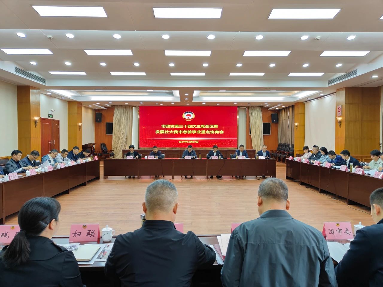 微信图片_20241011093532.jpg