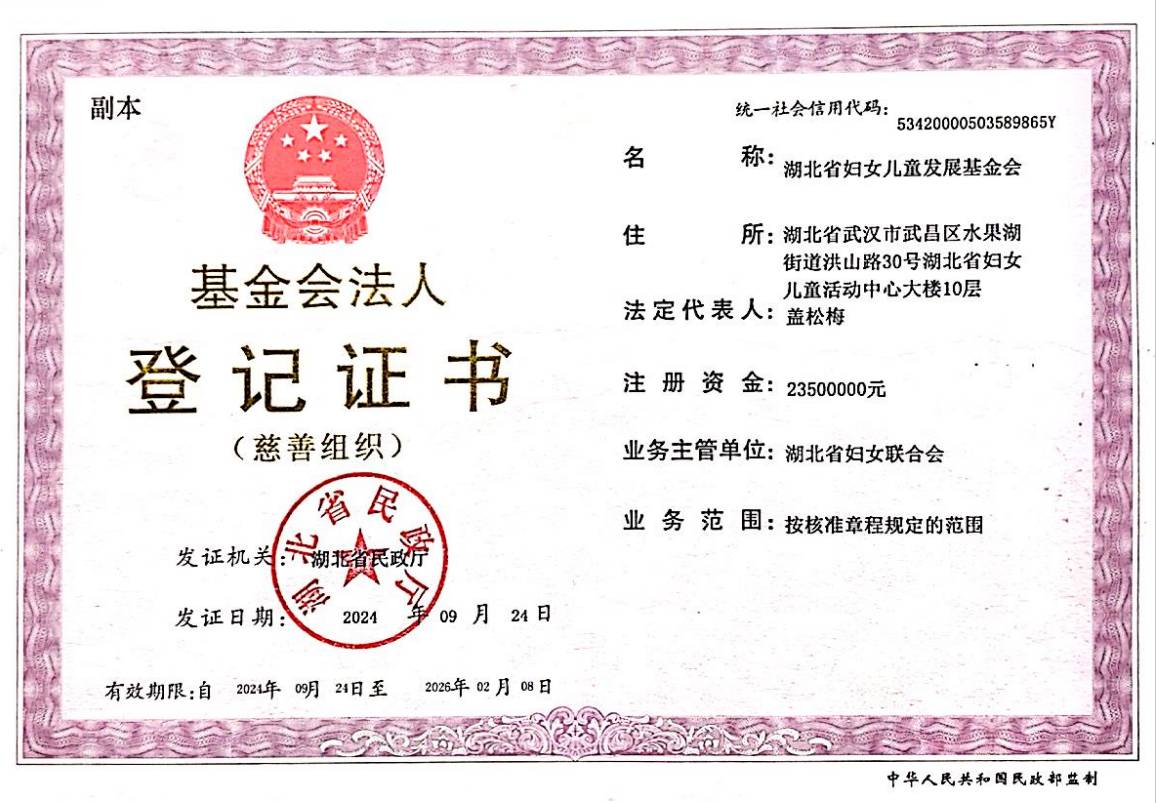 微信图片_20241010084841.png