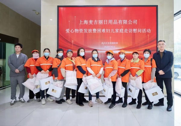 微信图片_20251106145155_388_128_副本.jpg 微信图片_20251106145155_388_128_副本.jpg