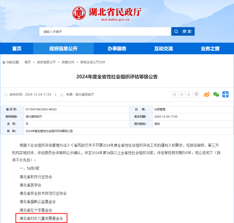 微信图片_20251124103156_667_128.png 微信图片_20251124103156_667_128.png