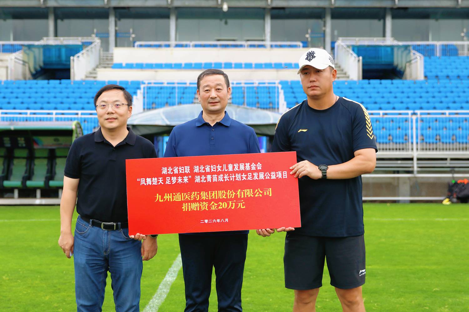 微信图片_20260813152756_1447_4(1).jpg 微信图片_20260813152756_1447_4(1).jpg