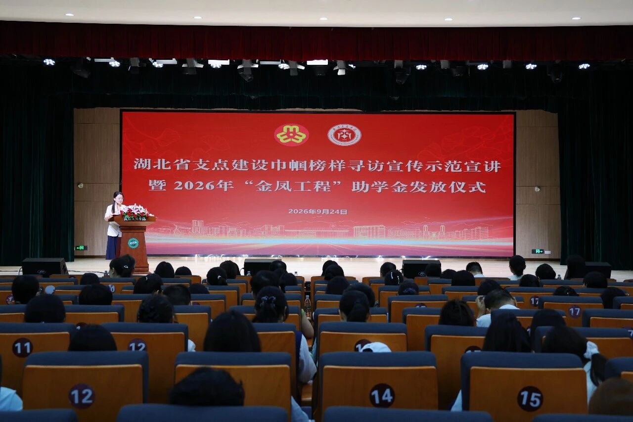 微信图片_2026-09-28_084833_118.jpg