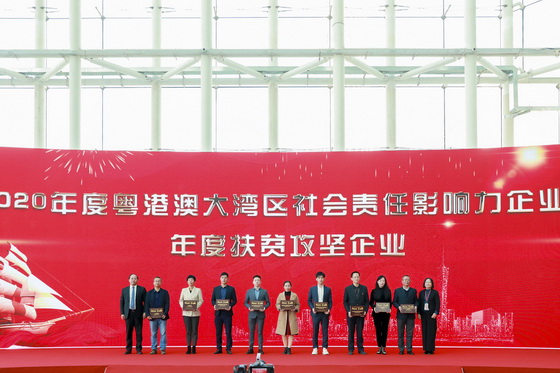 微信图片_20210107082959_1.jpg