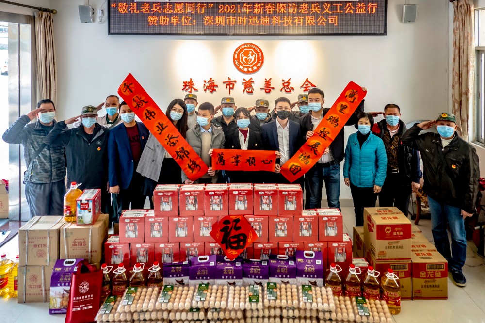 5、“敬礼老兵·志愿同行”2021新春探访老兵义工 (1)_1.jpg