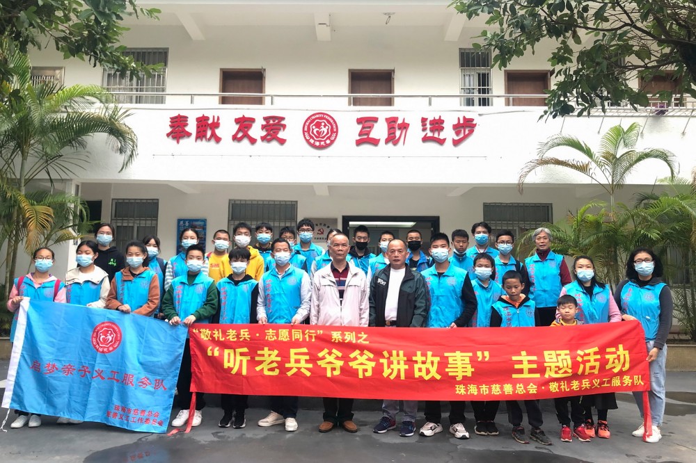 21、“听老兵爷爷讲故事”寒假专场系列_1.jpg