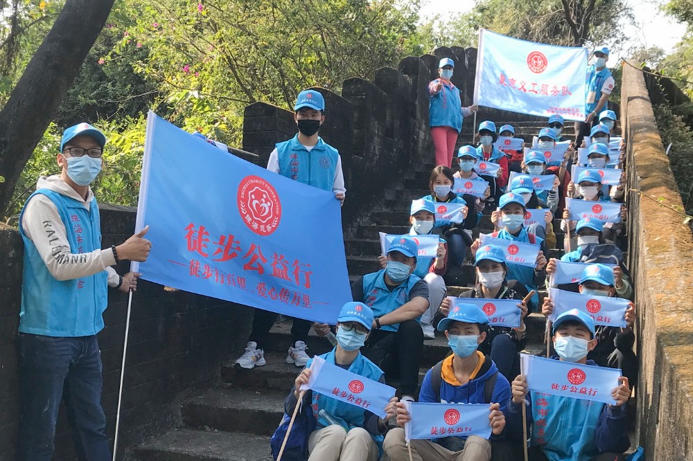 9、慈善学子徒步公益行_1.jpg