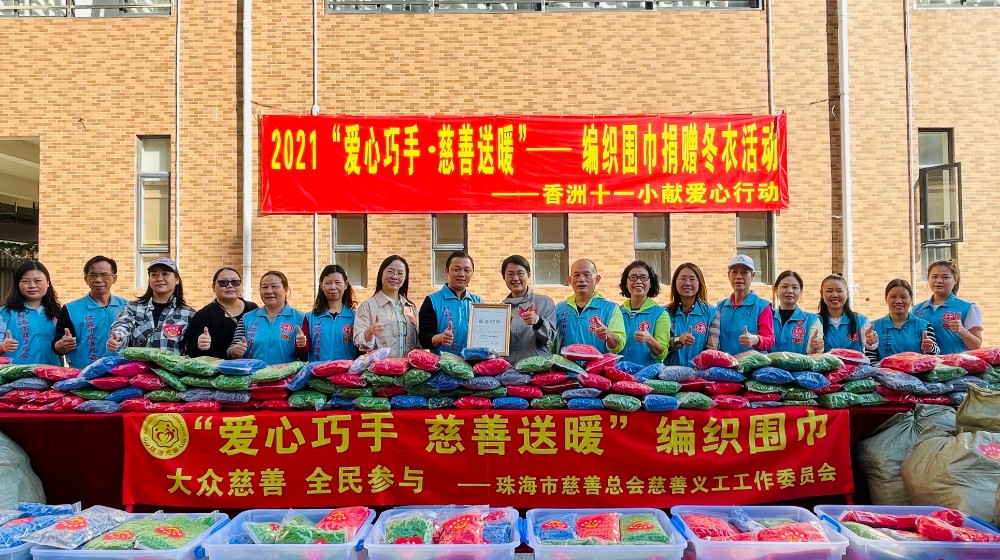 微信图片_20211205211106_1.jpg