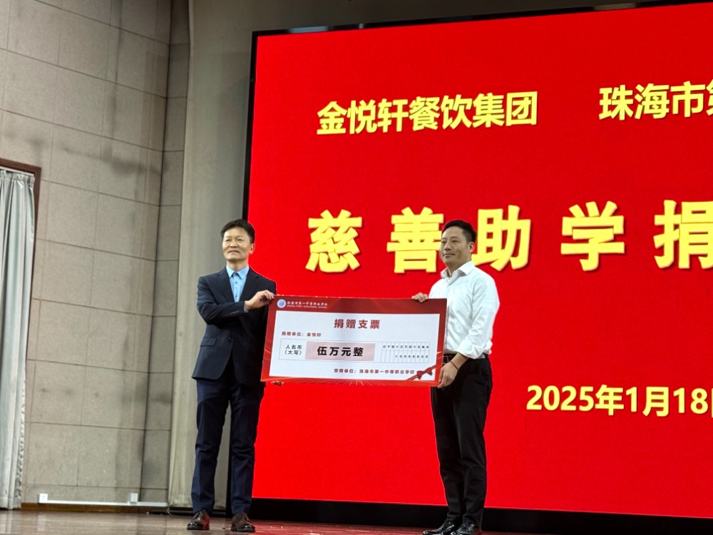 微信图片_20250206103038.jpg
