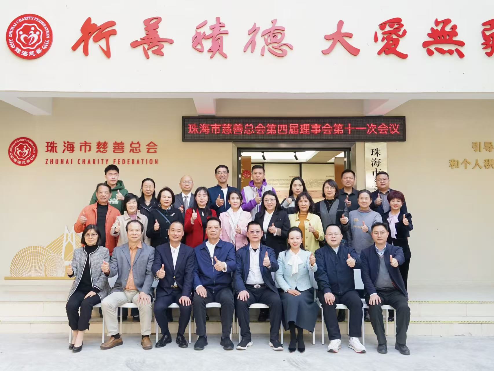 微信图片_20250206101654.jpg