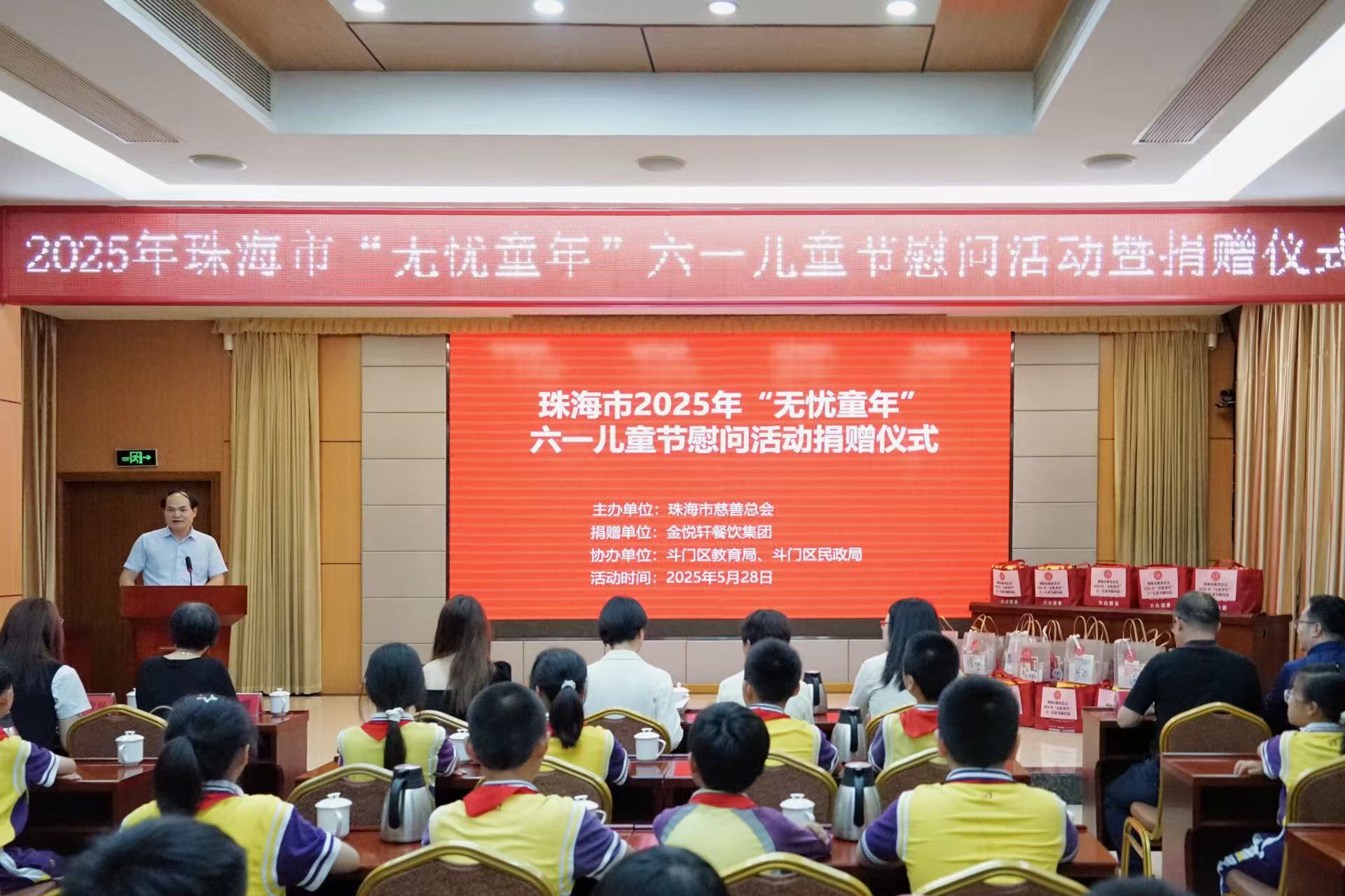 微信图片_20250606103005.jpg