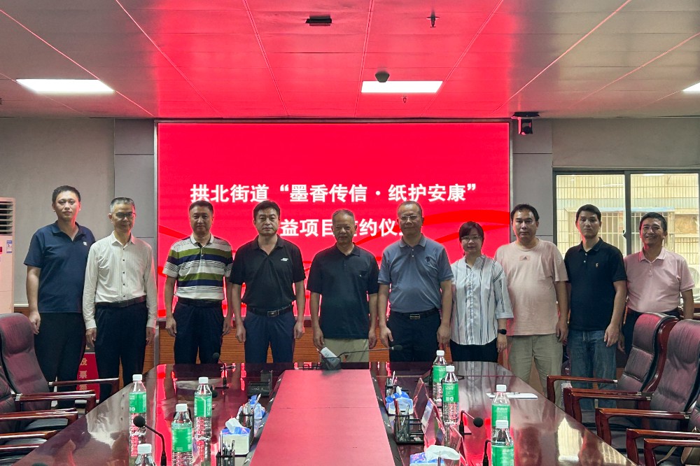 微信图片_20250703105313.jpg