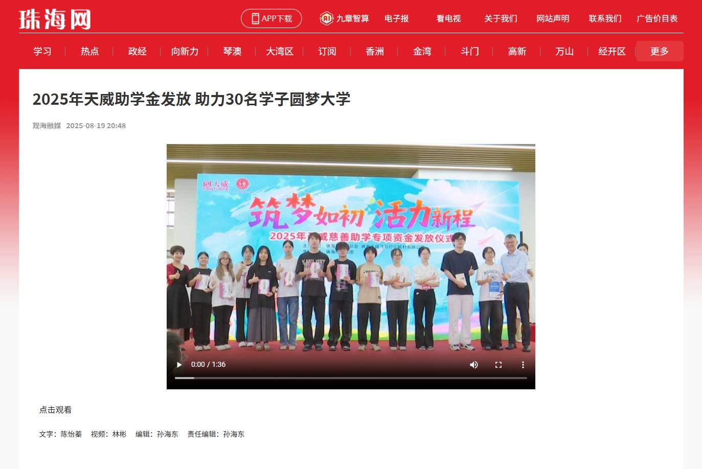 wechat_2025-08-20_154703_236.png