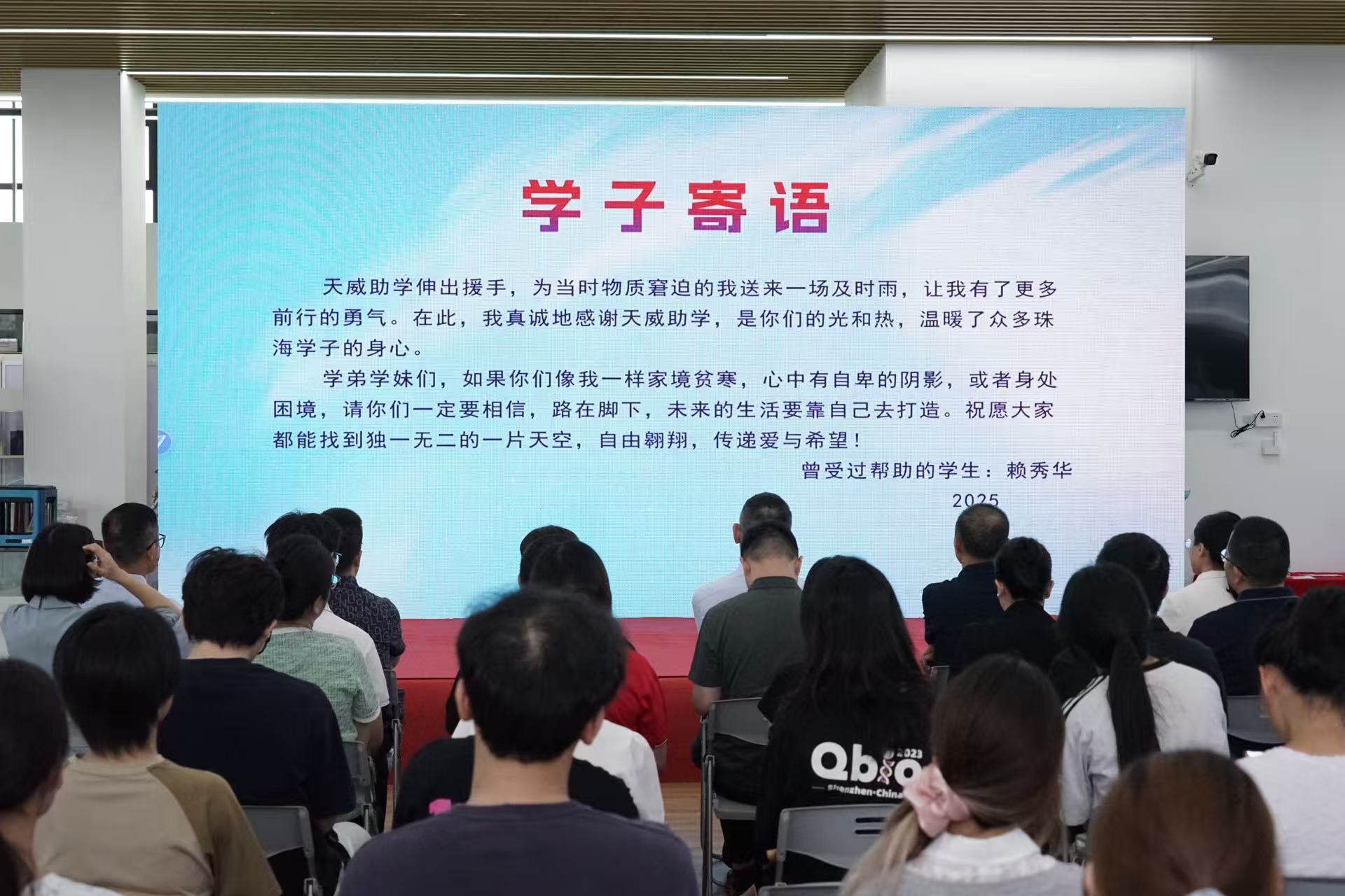 微信图片_2025-08-20_164854_514.jpg