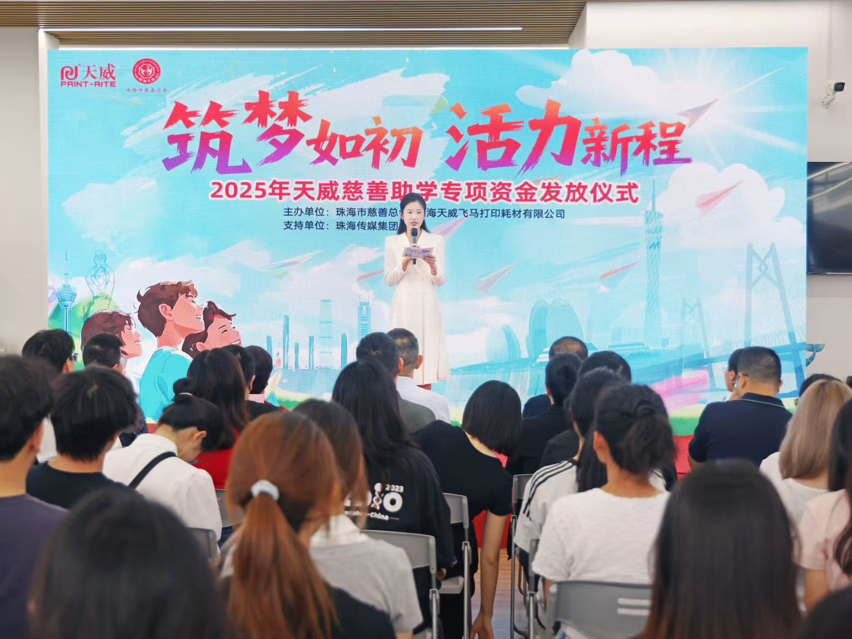 微信图片_2025-08-20_163920_972.jpg