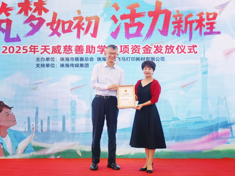 微信图片_2025-08-20_163925_258.jpg