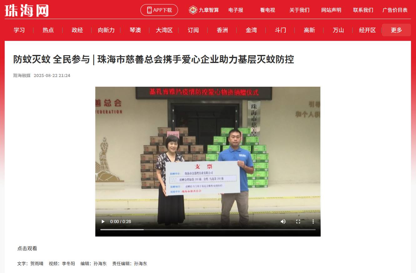 wechat_2025-09-02_165845_555.png