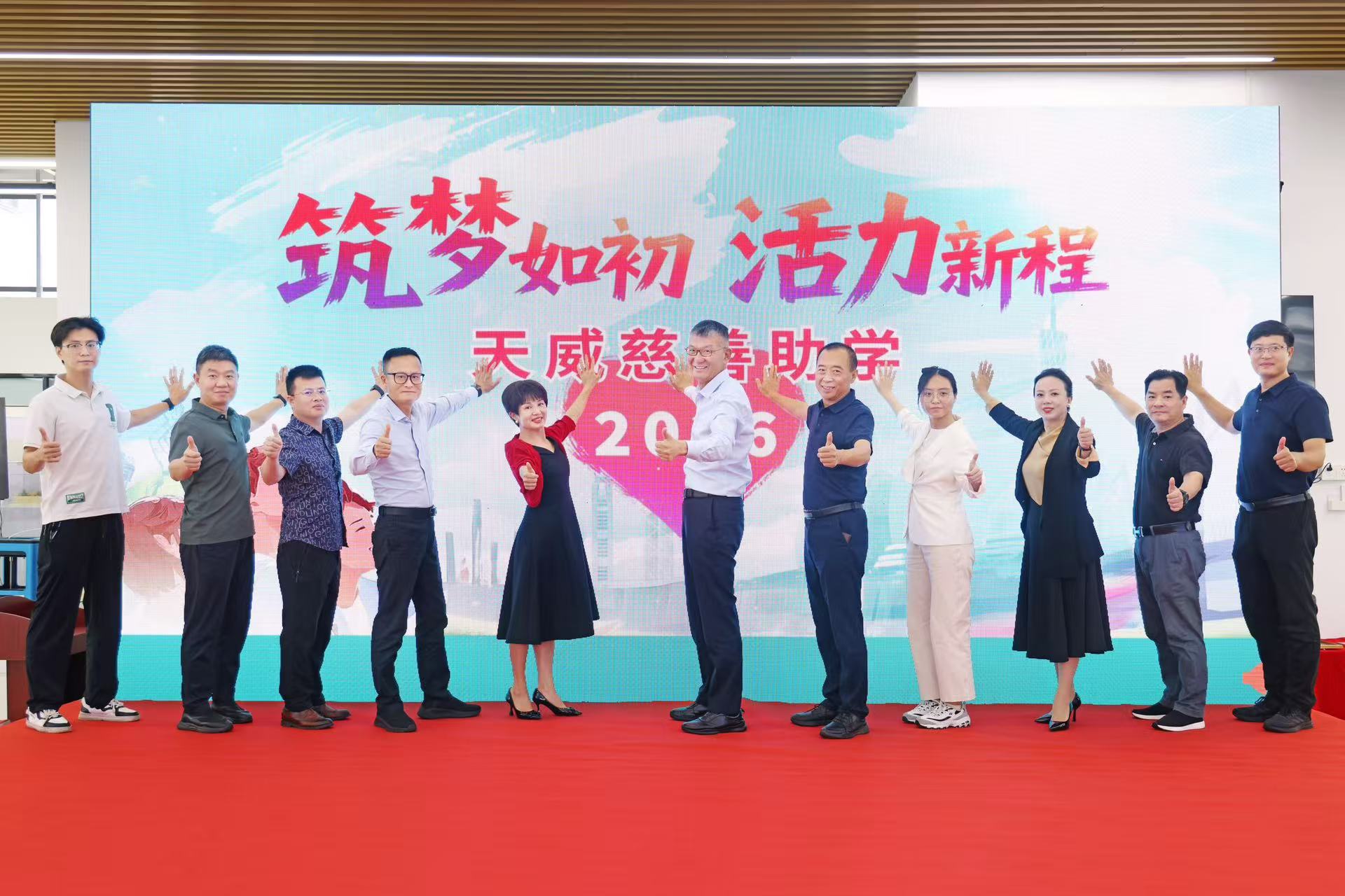 微信图片_20250901150306_339_82.jpg