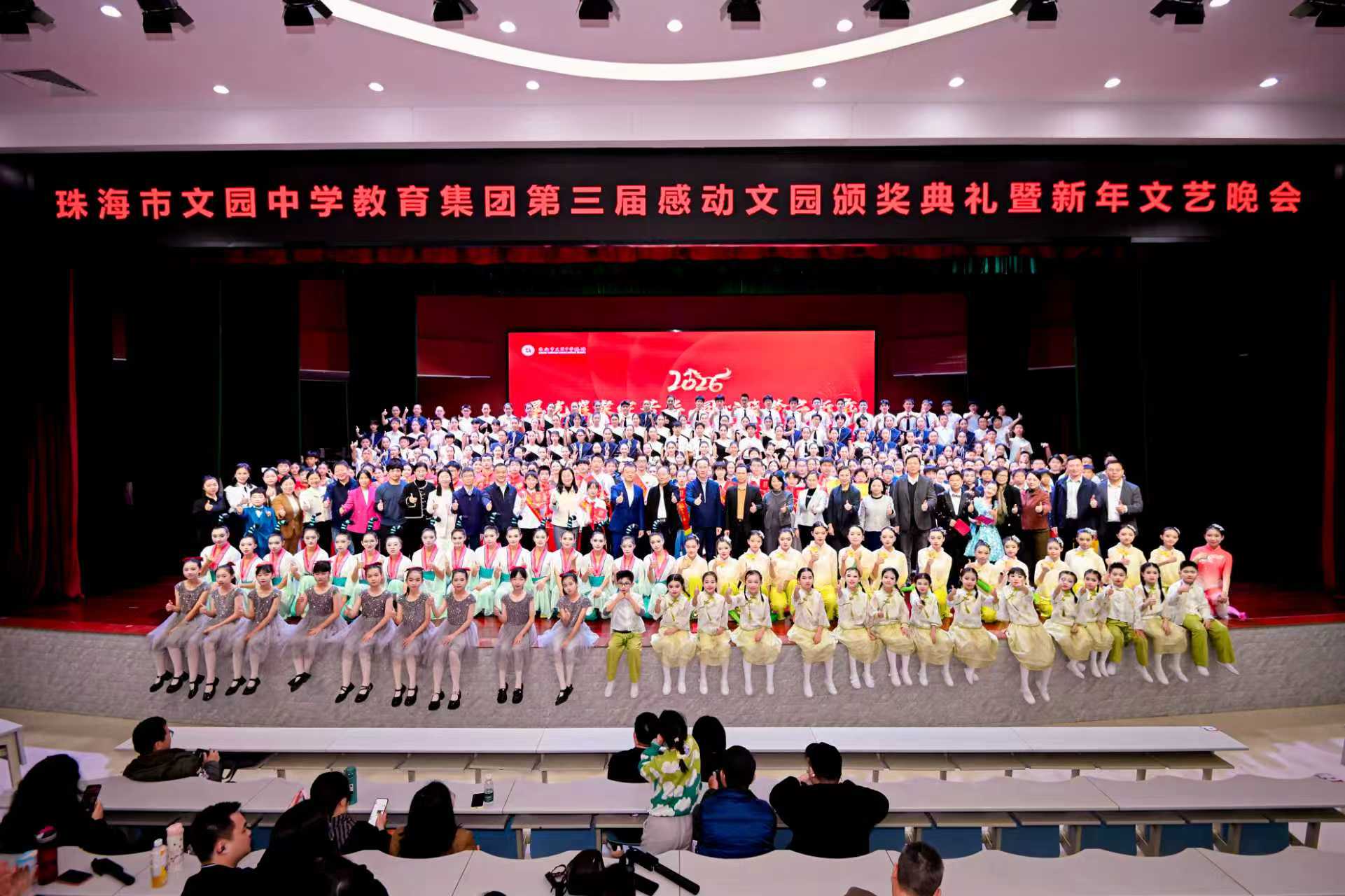 文园中学活动照片 (2).jpg