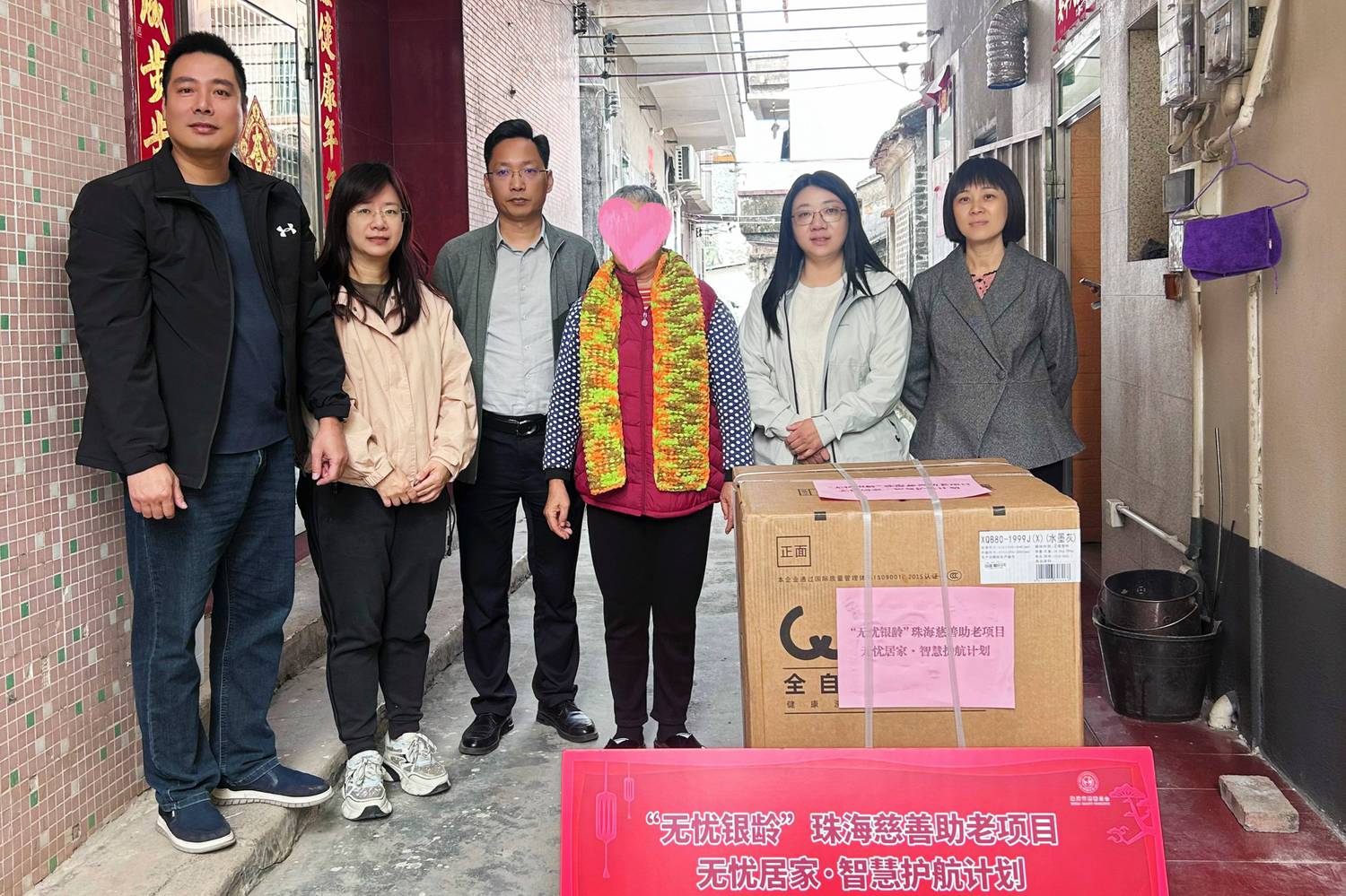 微信图片_20260129155112_810_129_1.jpg 微信图片_20260129155112_810_129_1.jpg