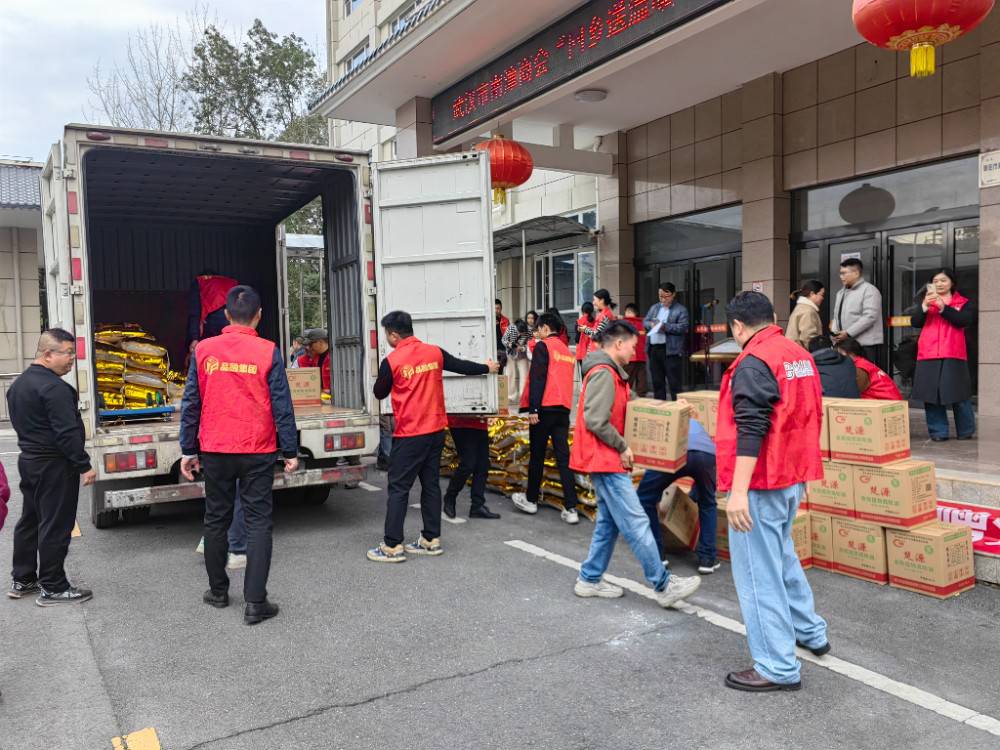 捐赠-3.jpg 捐赠-3.jpg