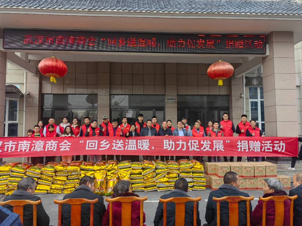 捐赠-1.jpg 捐赠-1.jpg