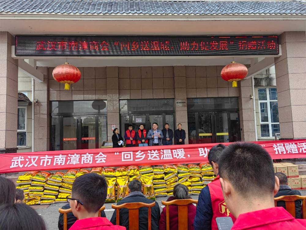 捐赠-2.jpg 捐赠-2.jpg