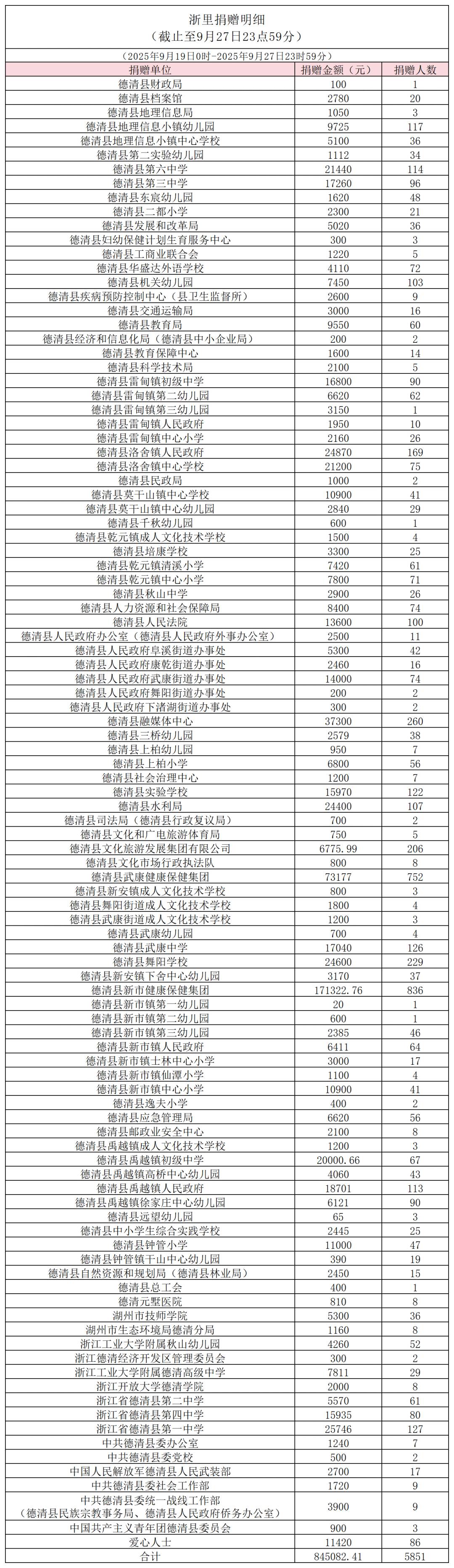 640 (3).png
