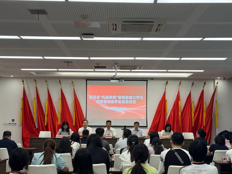 助学圆梦封面照2png.jpg
