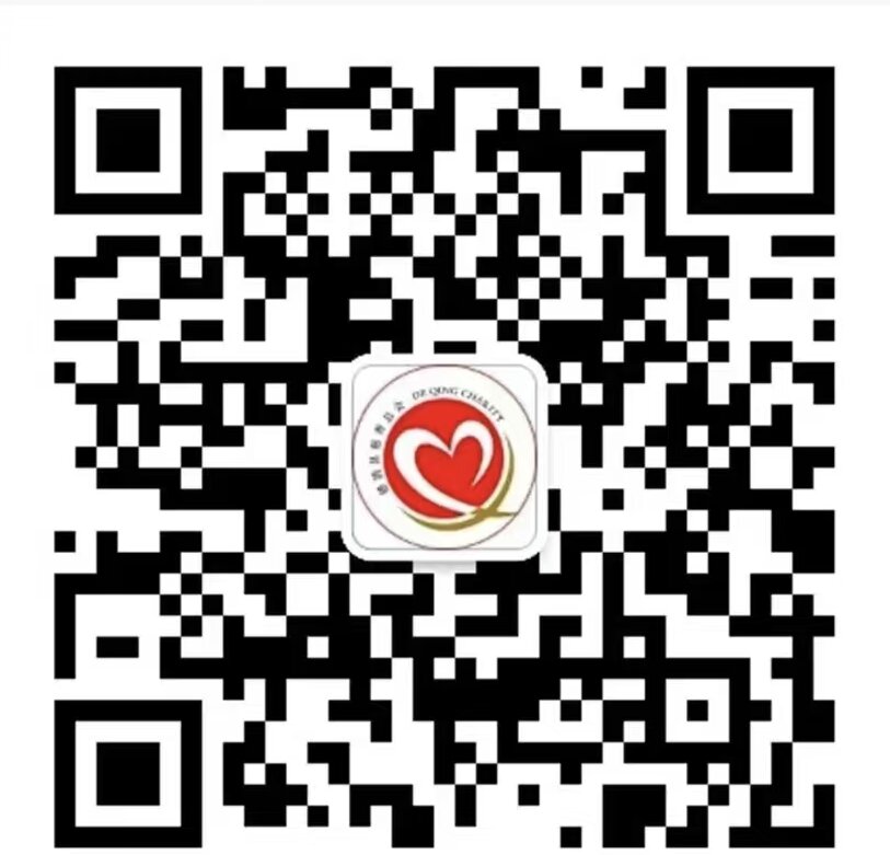 二维码总会.jpg 二维码总会.jpg