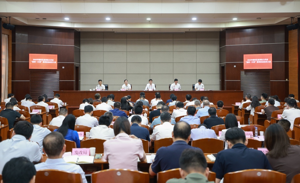 大会照片(封面照).jpg 大会照片(封面照).jpg