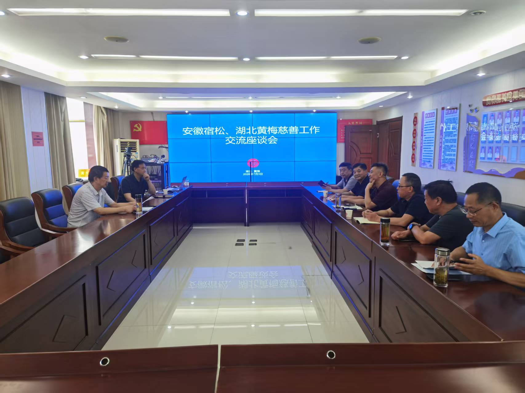 黄梅交流学习.jpg 黄梅交流学习.jpg