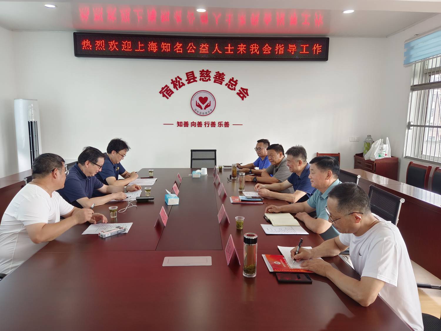 座谈交流会.jpg