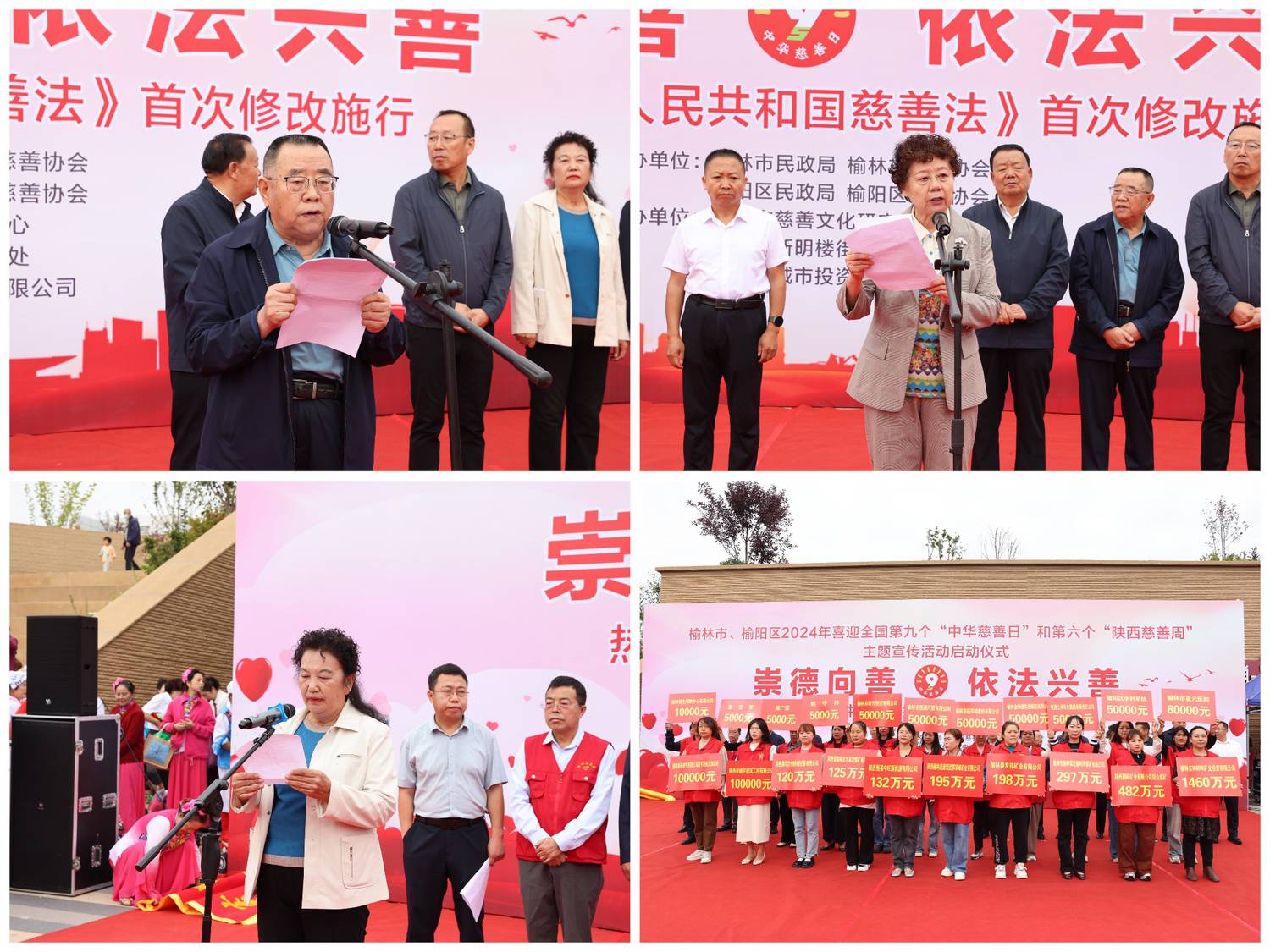 微信图片_20240905172219.jpg