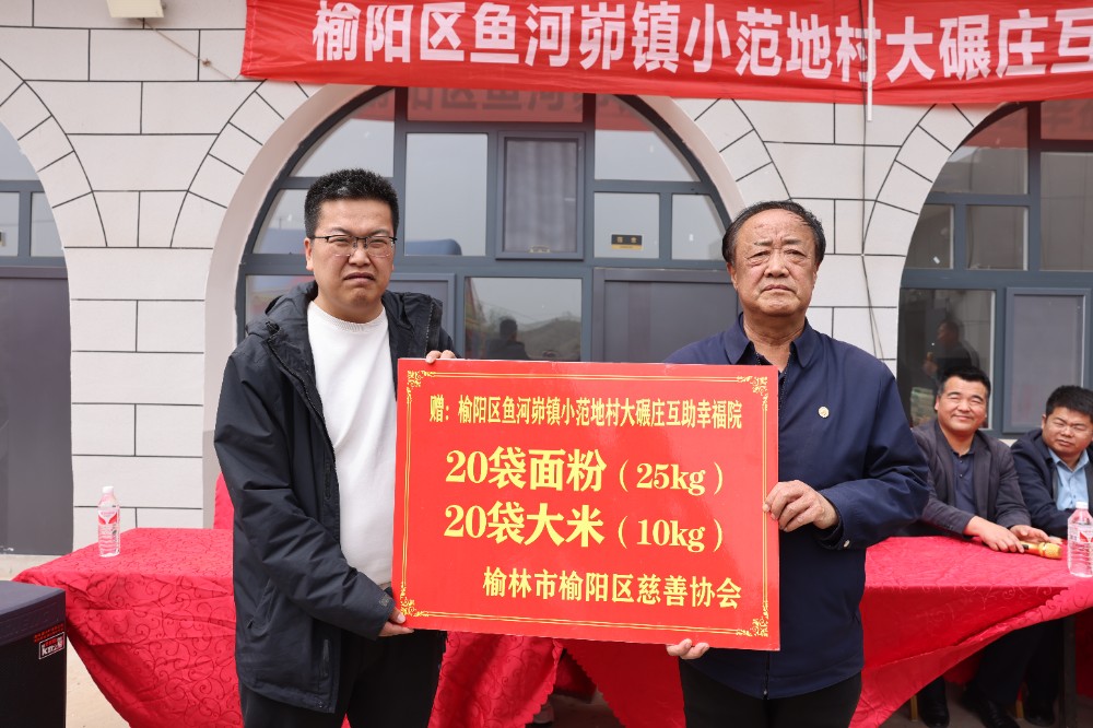 微信图片_20250421193159.jpg