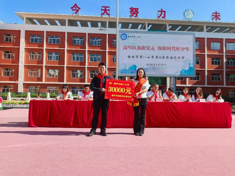 微信图片_20260530200943.jpg