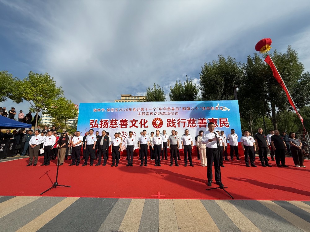 微信图片_20260904132415_76_251.jpg 微信图片_20260904132415_76_251.jpg