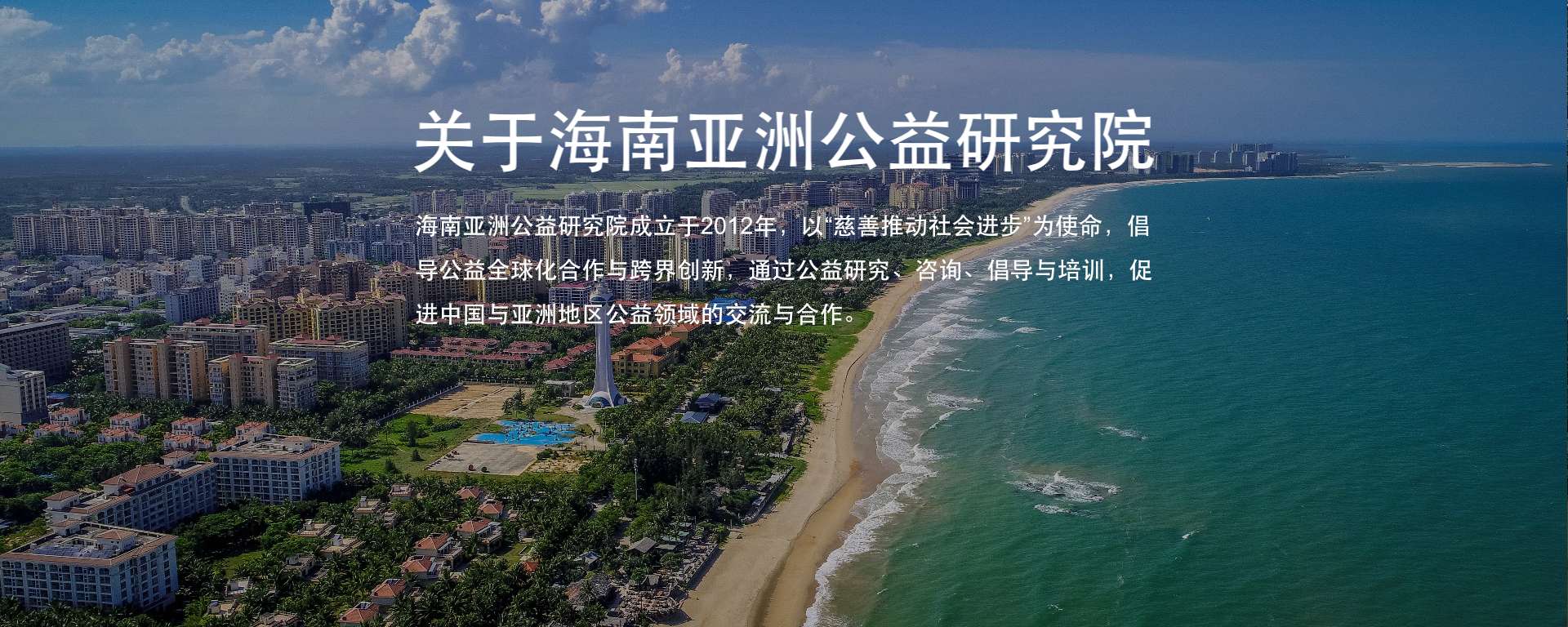 官网首页轮播图