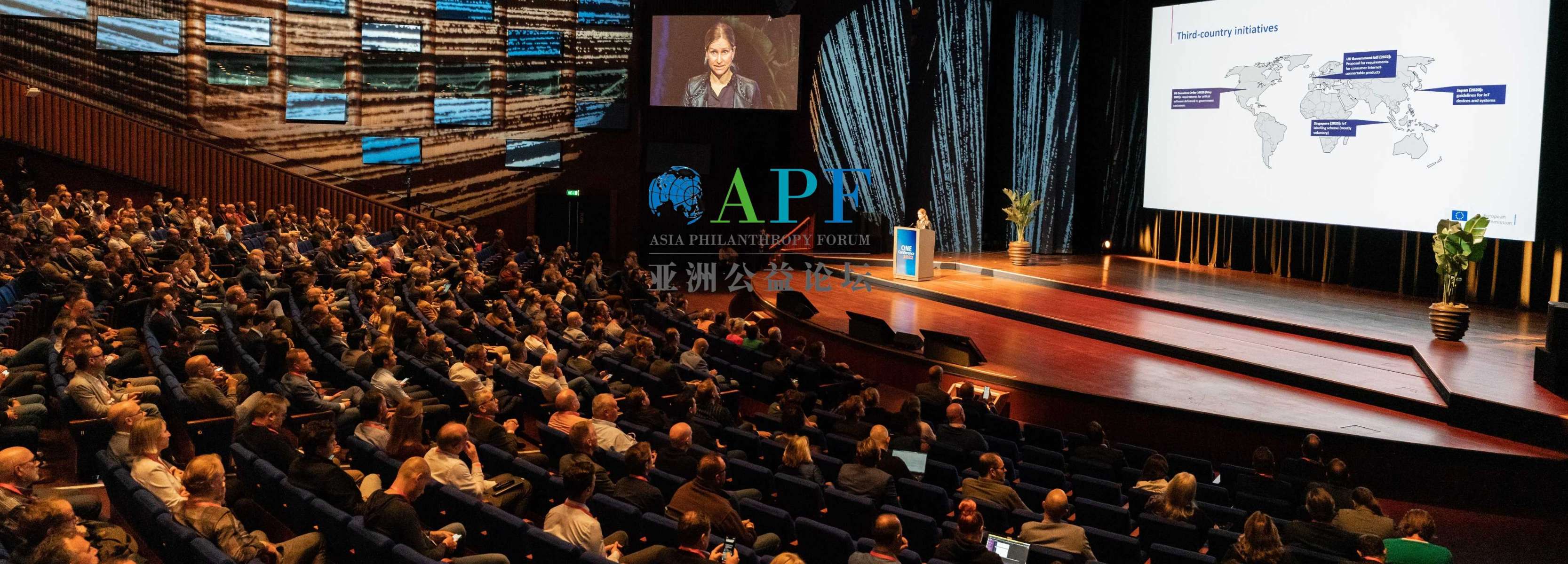 亚洲公益论坛1