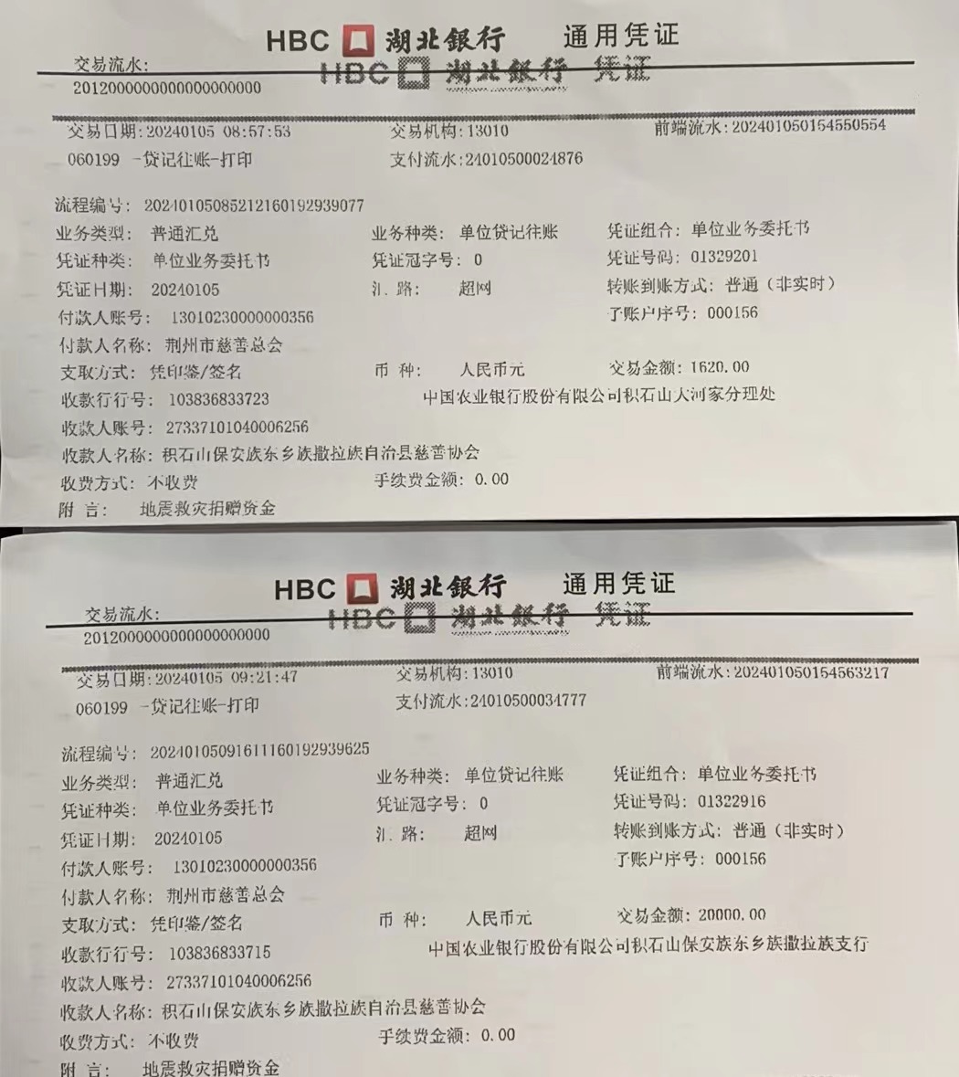 微信图片_20240105164302.jpg